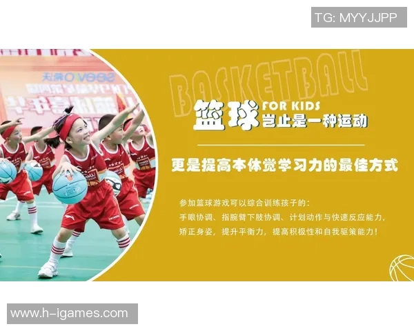 少儿篮球教学的有效方法与技巧提升孩子运动能力与团队合作精神