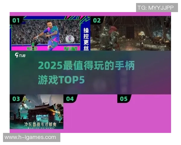 提升游戏体验iPad足球手柄推荐与使用技巧分享